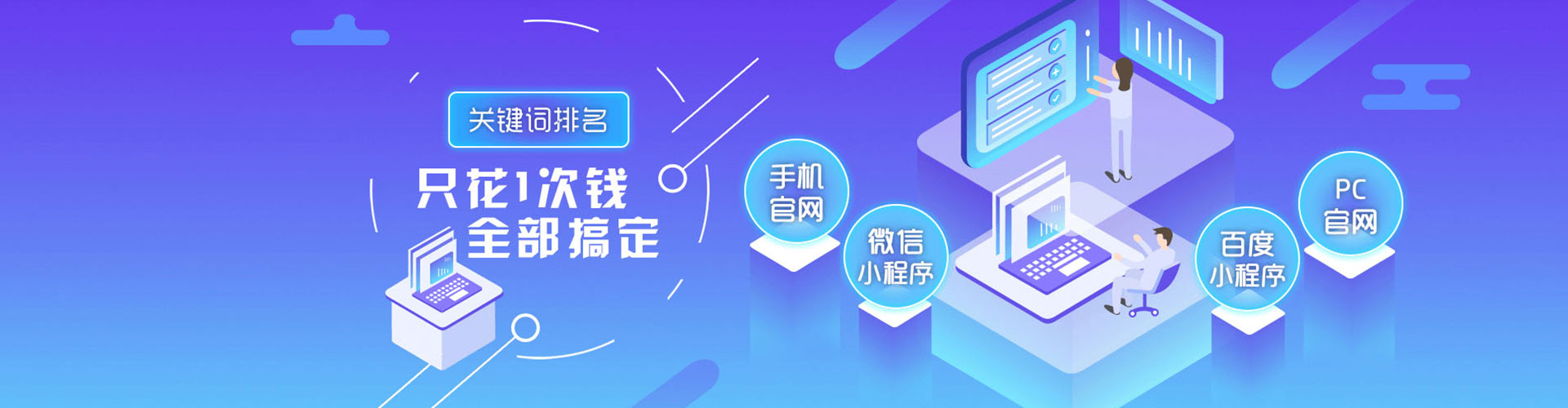 云岩百度推广托管